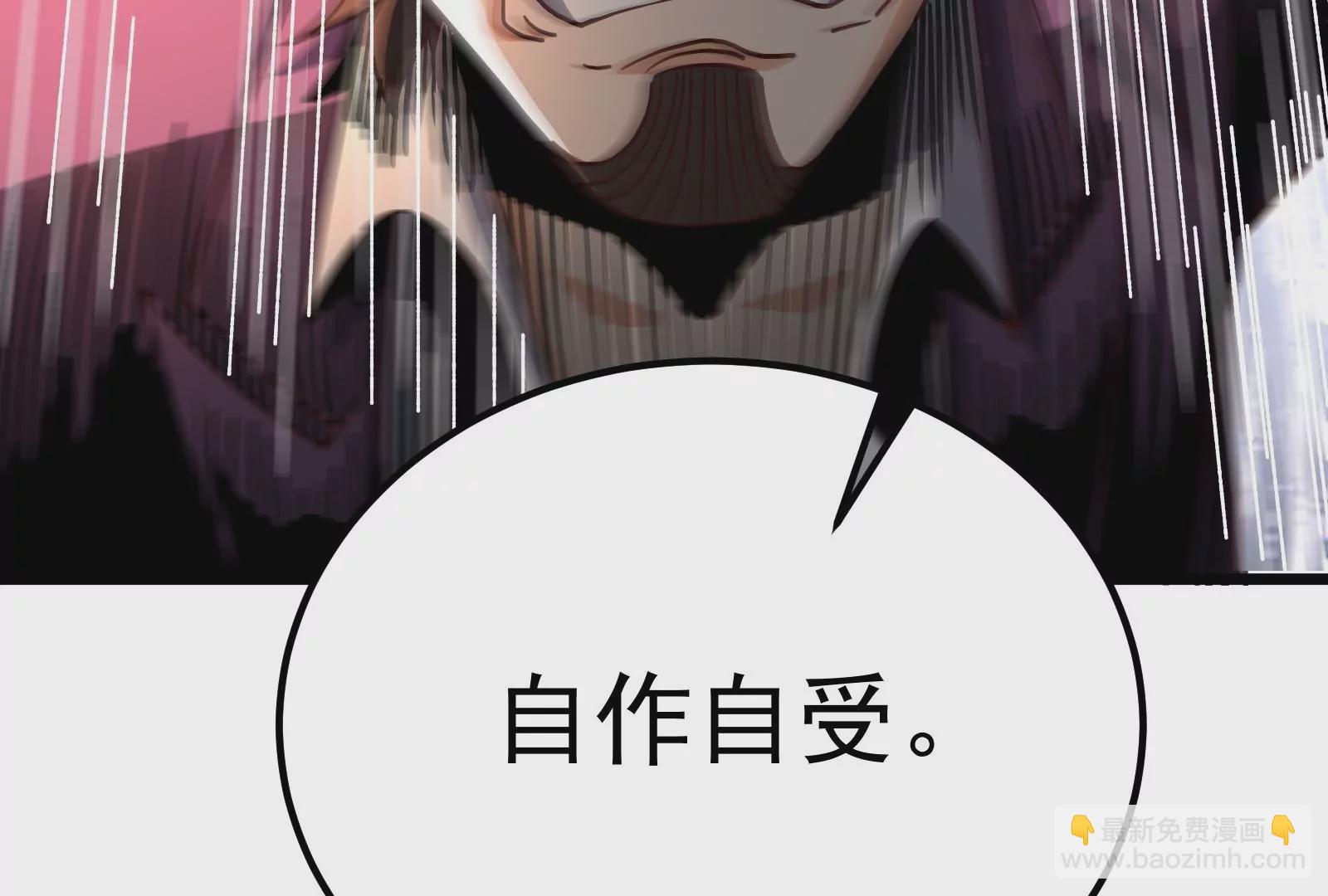 古神遊戲 - 第61話 探路！棋子的重要性(3/3) - 5